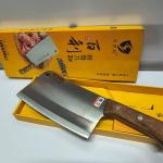 Kitchen Cleaver